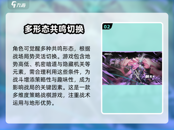 晴空之下异象🔥《原神》隐藏秘密全揭秘！截图3