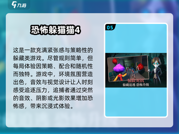🔥2025必玩！两人联机手机游戏推荐🎮截图6