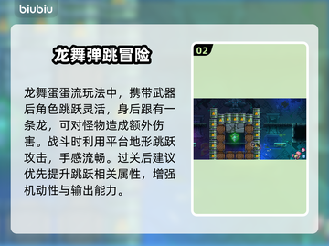 🎮霓虹深渊2艾丽莎强势曝光！💥截图3