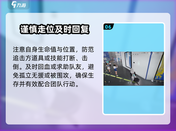 零号任务🔥必胜打法攻略，战斗玩法一网打尽！💥截图7