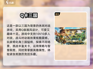 2024手游排行榜🔥超好玩游戏推荐✨截图4