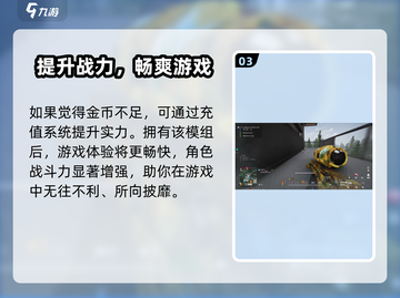 萤火突击🔥热成像获取攻略，轻松搞定⚡游戏名必备！截图4