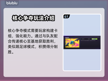 界外狂潮街机模式🔥玩法大揭秘🎉截图8