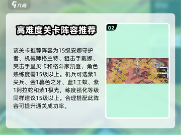 钢岚泰坦打法🔥《钢岚》泰坦机制全解析！新手必看截图3