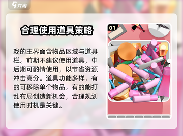 抓大鹅🔥通关秘籍/Game名/玩法规则全揭秘🎮截图2