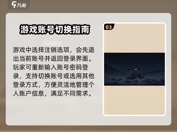 鸣潮⚡账号切换超简单！快来看看方法吧🎮截图4