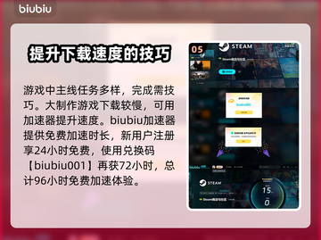 战神5(PC版)🔥主线任务全揭秘！🚀截图6