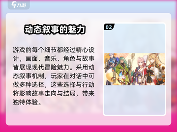 代号椿🔥：高能试玩测评，沉浸式游戏体验！截图3