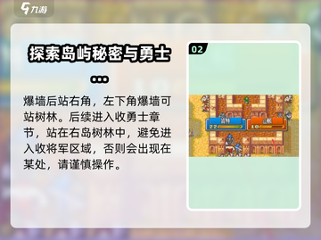 火焰纹章烈火之剑🔥隐藏商店位置大揭秘！截图3