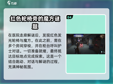 七日世界💡空间魔方获取攻略，玩家必看！截图5