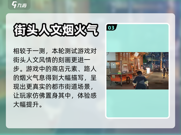 归龙潮🔥内测资格获取方法大曝光！⚡截图4