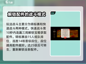 喵星大作战还能玩？🔥揭秘玩法特色，快上车！🎮截图3