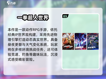 🔥2025高人气圣斗士手游榜单来袭！💥🎮截图6