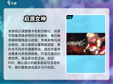 🔥2025韩国手游TOP10榜单出炉！🎮截图7