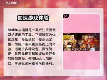 火炬之光无限掉帧？这样解决立马流畅🔥🎮截图2