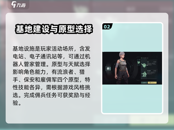 破碎之地🔥新手必看！玩法攻略全揭秘🎮截图3
