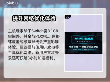 无人深空💥仅需4G内存！游戏党快冲✨截图3