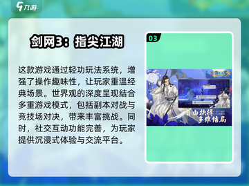 🔥2025超热门！20人畅玩多人游戏推荐🎮截图4