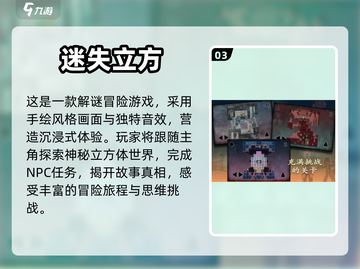 2023免费单机游戏大全🔥离线也能玩！截图4