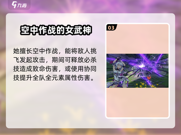 崩坏3第二部🔥琪亚娜竟是幕后黑手？真相令人震惊！截图4