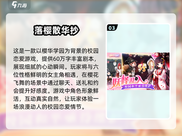 🔥2025年必玩！二次元手游养老婆大全下载链接⚡截图4