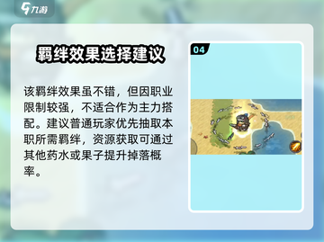 《元气骑士前传 lucky lucky 幸运星装备大揭秘💥》截图5