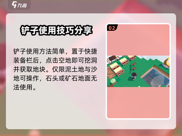 泡泡先锋挖洞技巧大公开💥游戏高手必看！截图3
