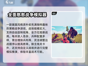 🔥2025最烧脑排兵布阵游戏💥截图6