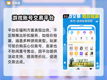 穿越火线账号交易🔥CF买卖号平台推荐✨截图4