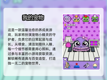 2025必玩小孩游戏大集合🎮超全下载攻略来啦！截图3