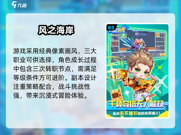 🔥2025必玩2D网游TOP榜🎮截图4