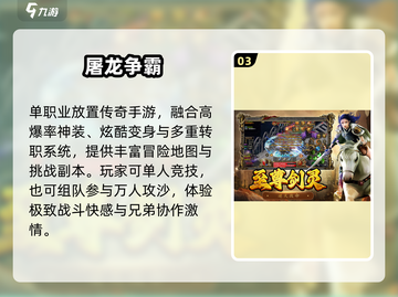 🔥2025最火手游推荐！和朋友一起玩的多人互动游戏来啦🎮💥截图4