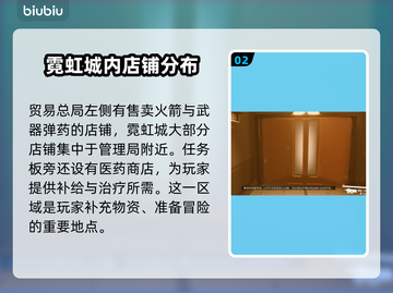 星空服装店📍隐藏超深！快来探秘👀截图3