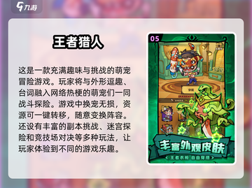 🔥2025最火手游大揭秘！玩家都在疯抢下载💥截图6