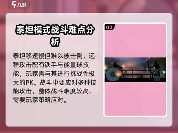 暗影格斗2🔥泰坦之刀获取全指南！免费拿走不求人截图3