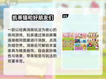🔥2025最火库洛米手游💥快冲！🎮截图4