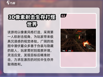 🔥2025超火单机射击手游推荐！🎮截图3