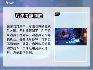 归龙潮🔥PK玩法大揭秘！游戏达人必看💡截图3