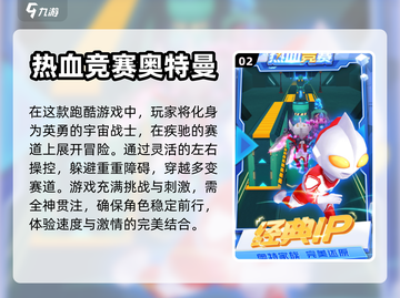 🔥2024必玩奥特曼卡牌手游大全⭐截图3