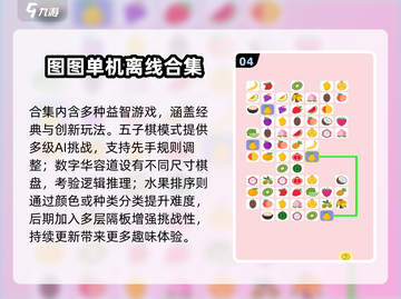 2025超好玩免费手游推荐🔥不充钱也能爽玩！🎮截图5
