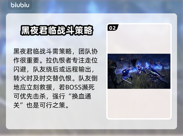 艾尔登法环黑夜君临无法登陆？用这个加速器🔥🚀截图3