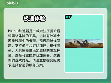 怪物猎人：荒野阿尔玛🔥神秘人物大起底！截图2