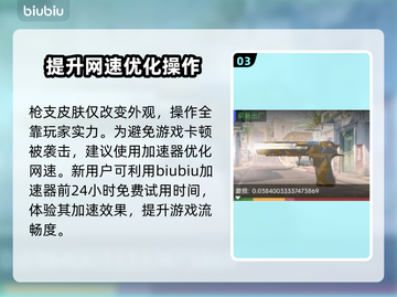 CSGO截图4