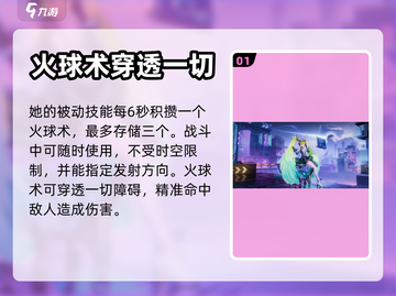 王者荣耀✨星之破晓安琪拉🔥技能超详解！截图2