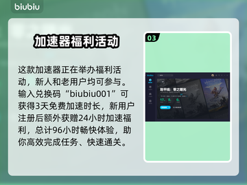 地平线西之绝境：绳枪获取全攻略！💥🔥截图4