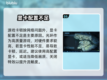 🎮光环延迟掉线？玩家崩溃！截图6