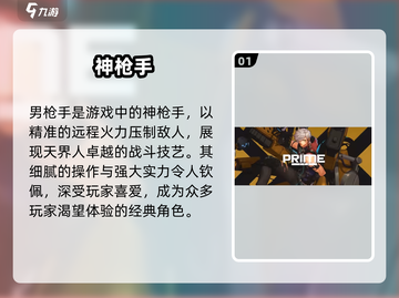 DNF手游男枪手太强了💥截图2