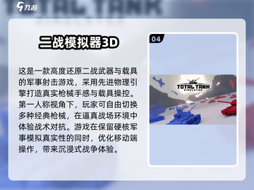 🔥2025必玩红警单机手游推荐！🎮截图5