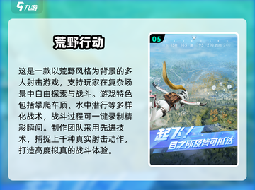 🔥2017爆款手游合集下载🎮高人气游戏全收录💥截图6