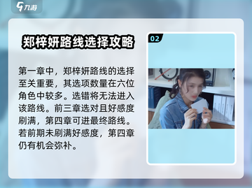 完蛋！《我被美女包围了》🔥玩法测评，快来解锁甜蜜冒险❤截图3